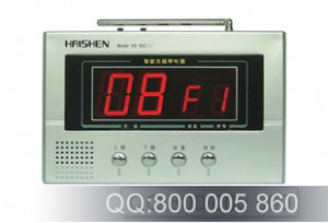 长沙无线呼叫器 餐厅呼叫器 茶阳呼叫器 茶楼适用 海神HS-902