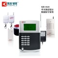 KR-868 全中文液晶智能语音防盗报警器带家电控制型