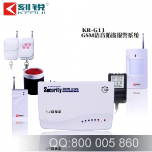 KR-G11 经典款GSM防盗报警器