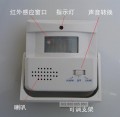 叮咚欢迎光临红外迎宾器报警器 电子迎客 感应 大声音