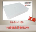 海康威视 CS-D1-116C 16路硬盘录像机 监控录像 家庭经济小型