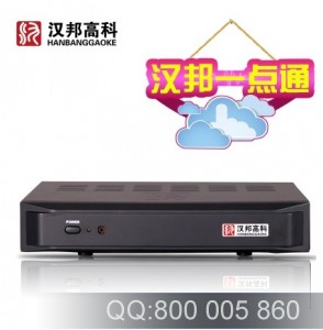 汉邦4路硬盘录像机 汉邦HB-7104X3-LD 全新原装 1路音频