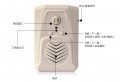 TF定制录音感应门铃 语音提示器 欢迎光临红外感应器 录音迎宾器