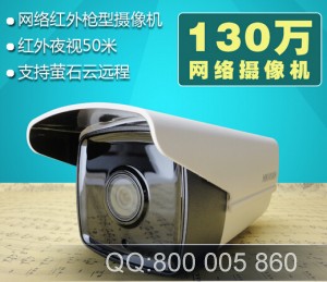 现货海康威视 130万网络摄像机DS-2CD3T10D-I5 替代3210D-I5 红外