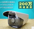 海康威视DS-2CD3T20D-I3 200万高清红外筒形网络摄像机网络摄像头