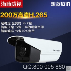 海康威视 网络摄像头DS-2CD3T25D-I5 200W替代3T20D-I5监控非POE