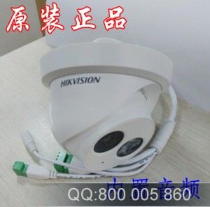 现货DS-2CD3325FD-IS海康200W万高清音频网络半球摄像机监控头